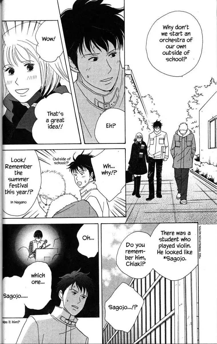 Nodame Cantabile Chapter 30 14